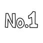 NO.1 NO.1 NO.1,ナンバー1,ナンバーワン,一番,一等,一等賞,数字,ラフ,手書き風,手書きのシルエット素材