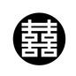 双喜紋 双喜紋 中華,中国,中華人民共和国,喜び,めでたい,祝い事,中華料理店,シンボル,結婚式,縁起物のシルエット素材