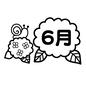 6月 アジサイ,紫陽花,咲く,花,カタツムリ,デンデンムシ,梅雨,雨,庭,6月のシルエット素材