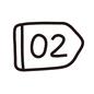 数字02 02,2,二,番号タグ,番号ラベル,ナンバーラベル,番号,数字,ナンバー,数のシルエット素材