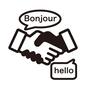 世界の挨拶 世界の挨拶 ボンジュール,フランス語,ハロー,英語,吹出し,握手,挨拶,握手,2か国語,世界のシルエット素材