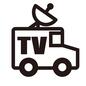 中継車 中継車,テレビ局,自動車,乗り物,テレビ,アンテナ,側面,トラック,ニュースメディア,アイコンのシルエット素材