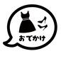 おでかけ おでかけ 買い物,ショッピング,お出かけ,おでかけ,ひらがな,吹き出し,文字,ワンピース,ハイヒール,服のシルエット素材