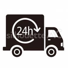 配送　24時間受付配送 24時間受付配送,トラック,24hのシルエット素材