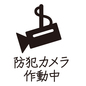 防犯カメラポップ 防犯カメラ,作動中,セキュリティー,店頭ポップ,店頭,ポップ,ポップアイコン,お知らせ,ビジネス,ショップのシルエット素材