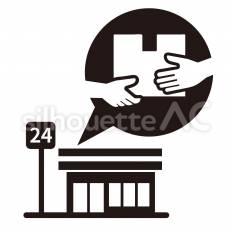 配送　コンビニ受け取り コンビニ受け取り,24,箱のシルエット素材