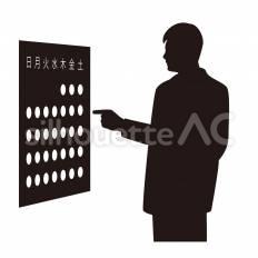 受験日程 指差す,掲示板,受験日程のシルエット素材
