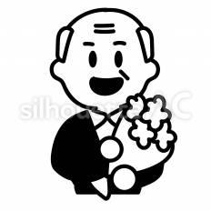 定年退職　男性 定年退職,スーツ,花束のシルエット素材