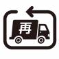 配送　再配達 トラック,矢印,再び,戻る,輸送,アイコン,シンプル,クール,スタイリッシュ,ビジネスのシルエット素材