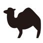 らくだ らくだ,ラクダ,ひとこぶラクダ,動物,一頭,ヒトコブラクダ,生き物,砂漠,中東,アラブのシルエット素材