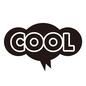 COOL COOL COOL,縁取り,英語,吹き出し,飾り文字,セリフ,アメコミ,大文字,クール,感情表現のシルエット素材