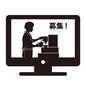 アルバイト 求人サイト,求人広告,求人,CM,募集画面,募集,アルバイト募集,ネット画面,モニター画面,男性のシルエット素材