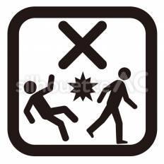 ぶつかり禁止 ぶつかる,禁止,衝突のシルエット素材