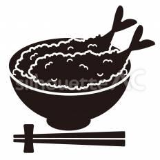 天丼 天丼,海老,天ぷらのシルエット素材