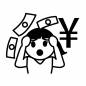 資金繰り悪化　女性 通貨,紙幣,悩む,困惑,不安,資金,管理,問題,シンプル,人物のシルエット素材
