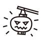 提灯 提灯 提灯,灯り,ジャックオーランタン,ジャック・オー・ランタン,光る,ハロウィン,コミカル,線画,手書きのシルエット素材