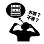 断捨離 断捨離 断捨離,ミニマリスト,考える,必要,不要,吹き出し,本,人,人物,悩むのシルエット素材