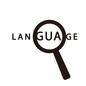 言語 言語 虫メガネ,ルーペ,虫眼鏡,虫めがね,検索,覗く,見る,英語,アルファベット,海外のシルエット素材