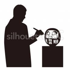 合格祈願　だるま だるま,筆,描くのシルエット素材