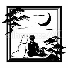 (和装)月と松 結婚,カップル,月のシルエット素材