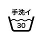 洗濯マーク 洗濯マーク 手洗イ,手洗い,30℃,弱い,弱い手洗い,洗う,洗い方,洗濯処理,洗濯表示,洗濯のシルエット素材