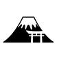富士山 富士山,山,風景,景色,風景画,鳥居,神社,温泉,壁画,アートのシルエット素材