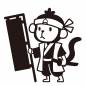 サルの桃太郎 サルの桃太郎 サル,桃太郎,旗,はちまき,刀,動物,1匹,こどもの日,かわいい,全身のシルエット素材