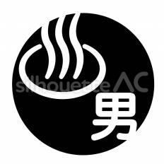 男湯 男湯,湯,湯気のシルエット素材