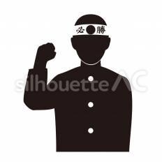 受験生 男子,男の子,学生のシルエット素材