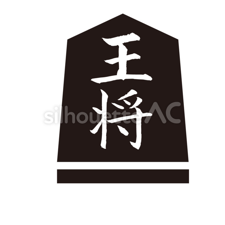 Foal, JPEG and EPS Foal, pentagon, shogi's piece, shogi pieces, JPEG and EPS