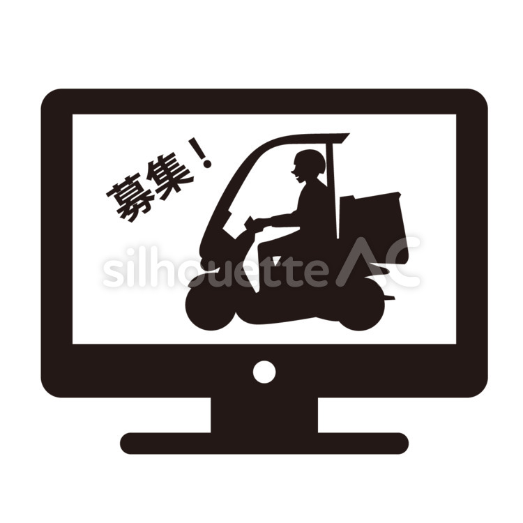 teilzeitjob